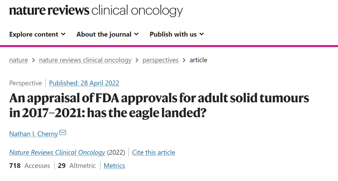 已往5年FDA批准实体瘤疗法的趋势