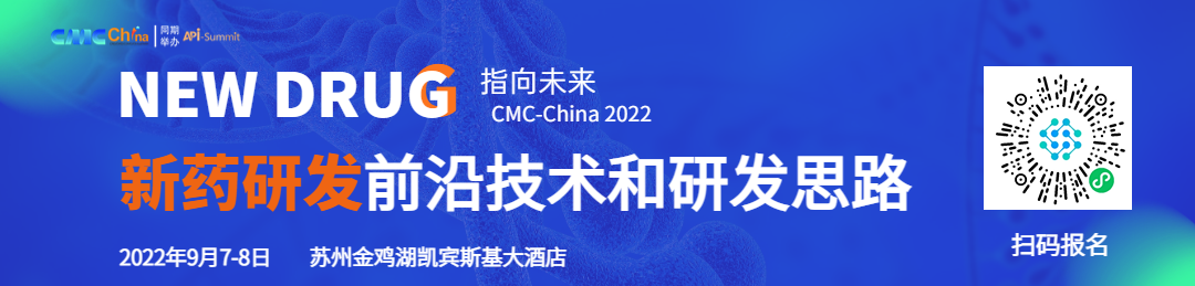 卵白药物的剖析评价要领